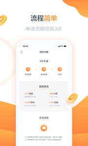 微品分期app
