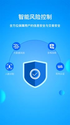 如期分期APP