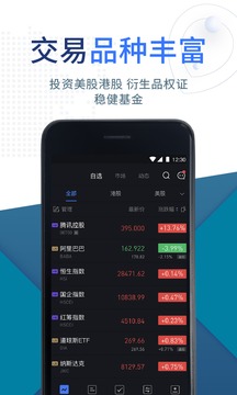 友信智投app