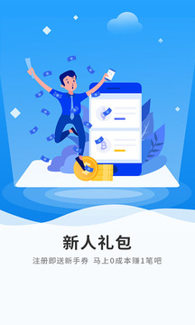 考拉智投app