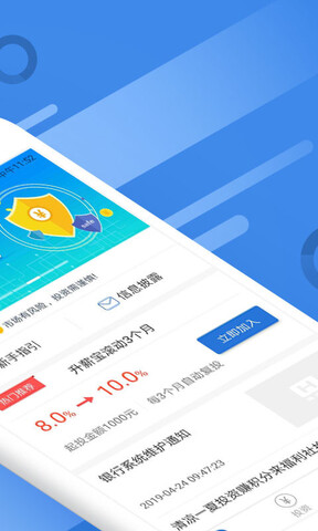 海投汇官网版