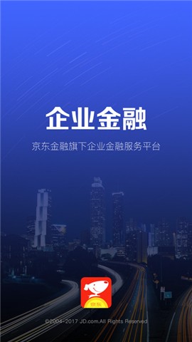 京东金融企业版app