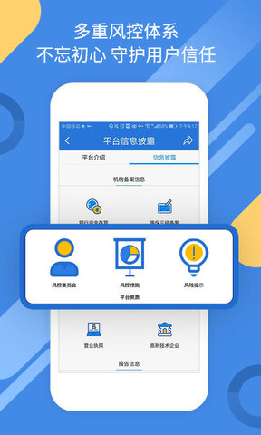 海投汇官网版