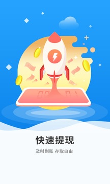 考拉智投app