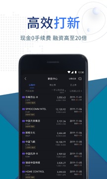 友信智投app