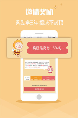 红岭创投官网版