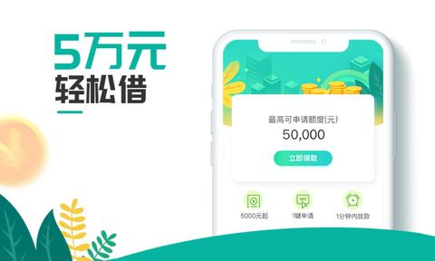 领分期贷款app