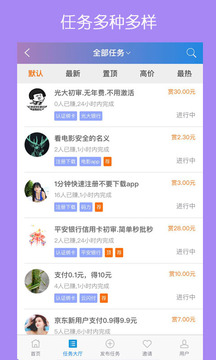 哆啦赚app