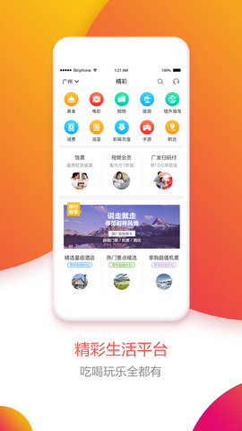 即有分期app官方