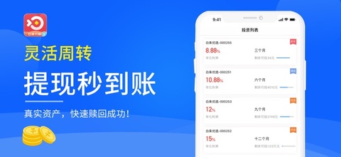 白条分期