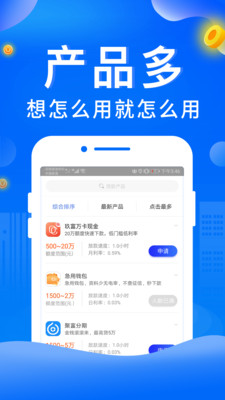 去分期