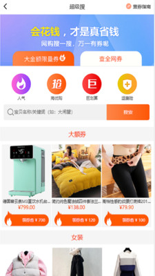 悬赏猫最新版本