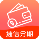 捷信分期app