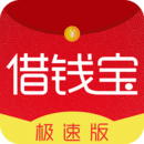 借钱宝app