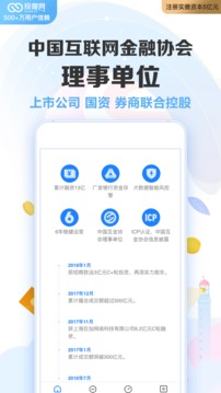 投哪网app