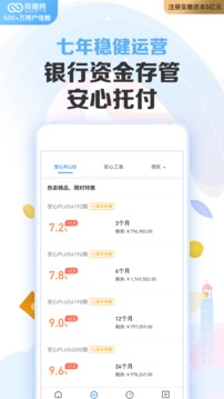 投哪网app