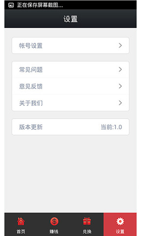 全民赚app