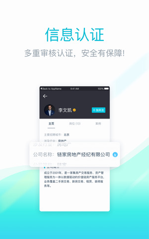 兼客兼职app