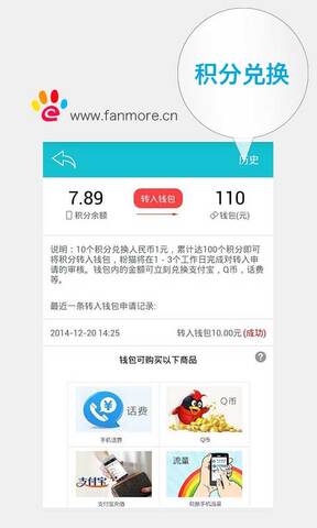 赚钱猫app