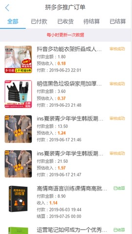 趣闲赚app官网版