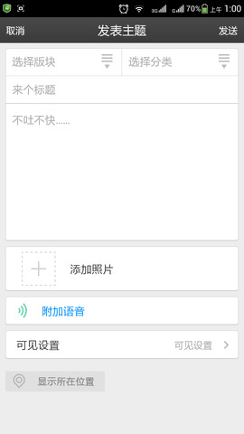 赚客之家app
