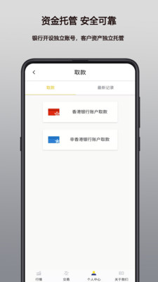 艾德一站通app