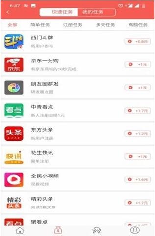 闲赚客app