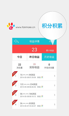 赚钱猫app