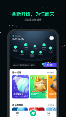 度宇宙app官方版