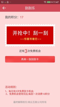 人人赚app