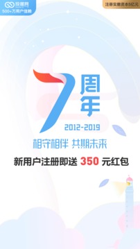 投哪网app