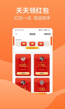 赚钱吧app