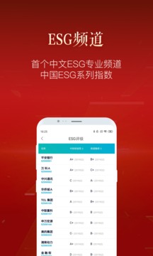 新浪财经手机版