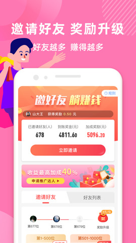 猫猫赚app
