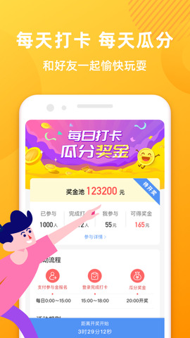 猫猫赚app