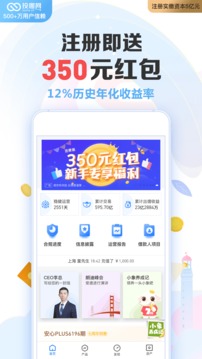 投哪网app