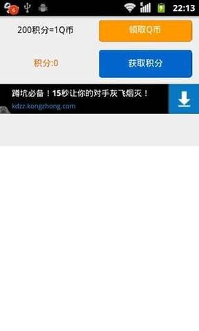 赚钱儿app