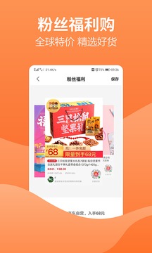 赚钱吧app