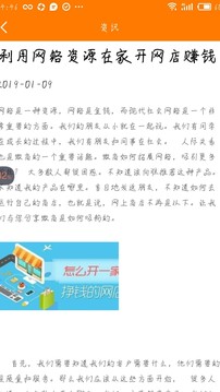 熊猫赚钱app官网版