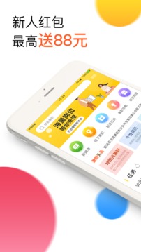 兼职啦app