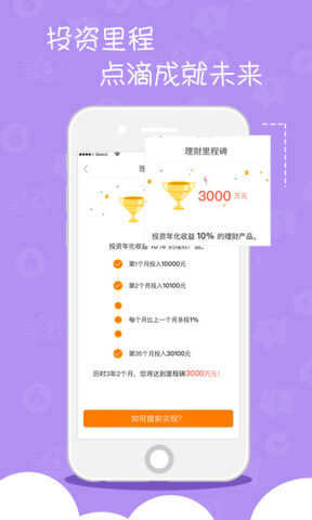 优选宝app