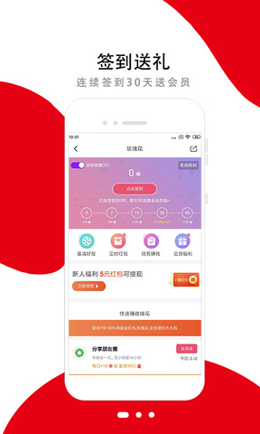 掌上蜘蛛app