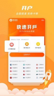世纪招财猫app