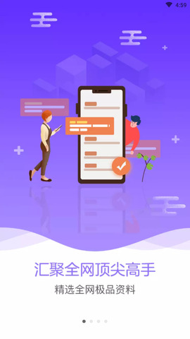 01计划app