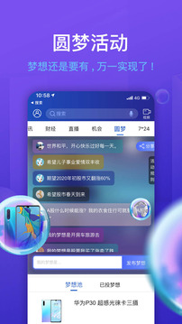 大智慧破解版