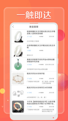 山桃街贷款app