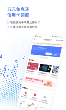 甜橙财富app
