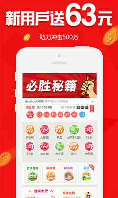 清雨剑挑码助手安卓版2020