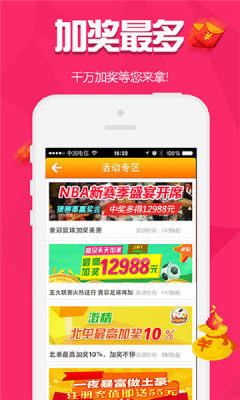 清雨剑挑码助手安卓版2020