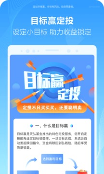 天弘基金官网版